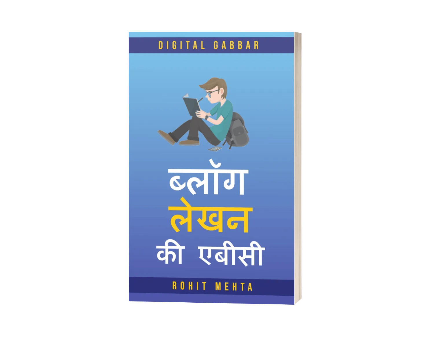 ब्लॉग लेखन की एबीसी - Image 3