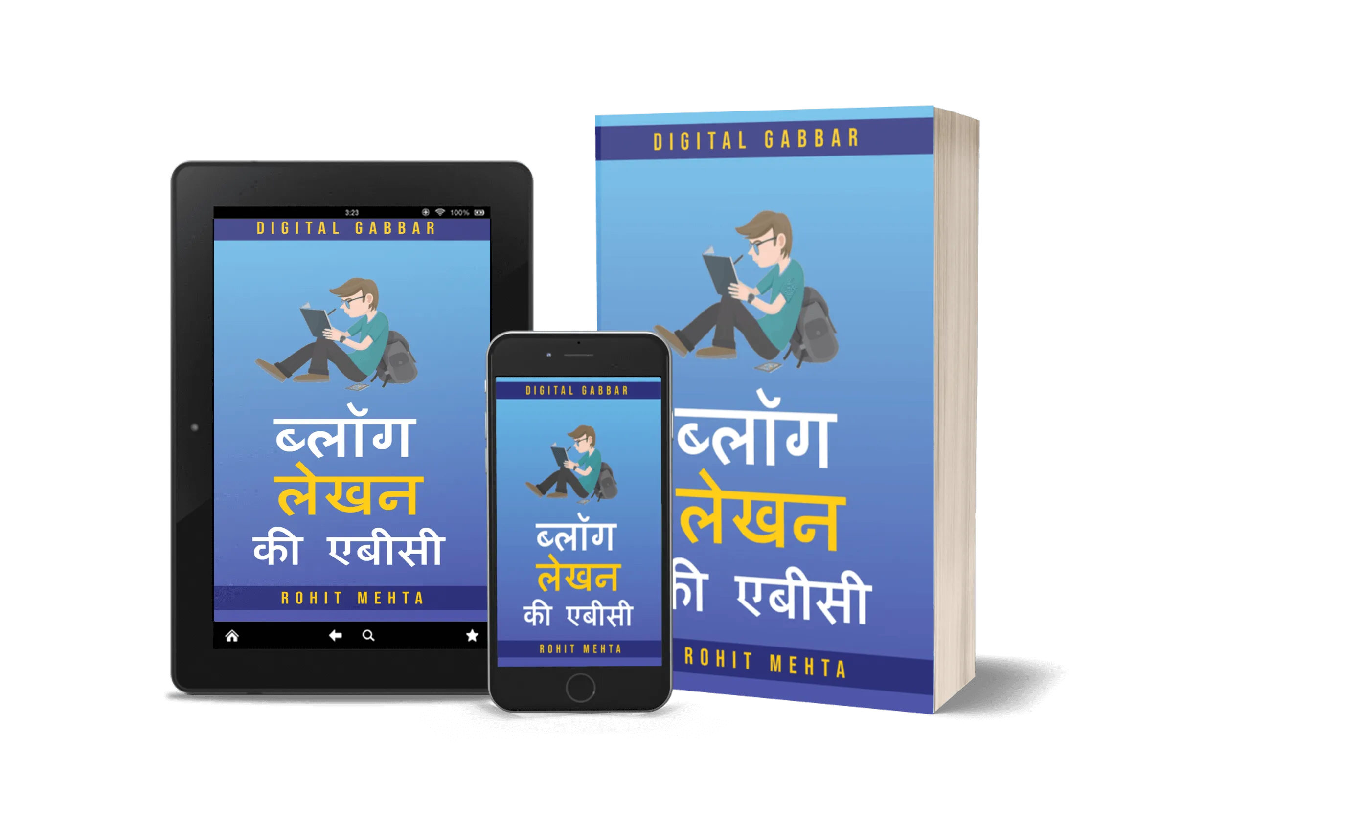 ब्लॉग लेखन की एबीसी - Image 2