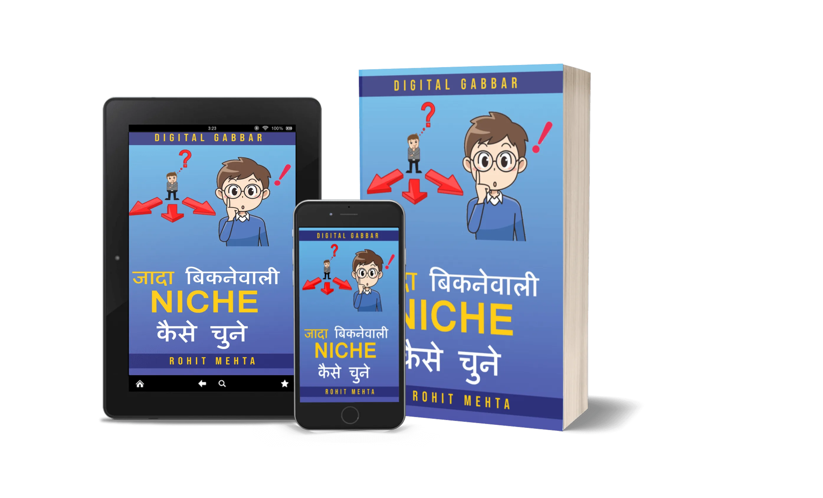 जादा बिकने वाली niche कैसे चुने - Image 2