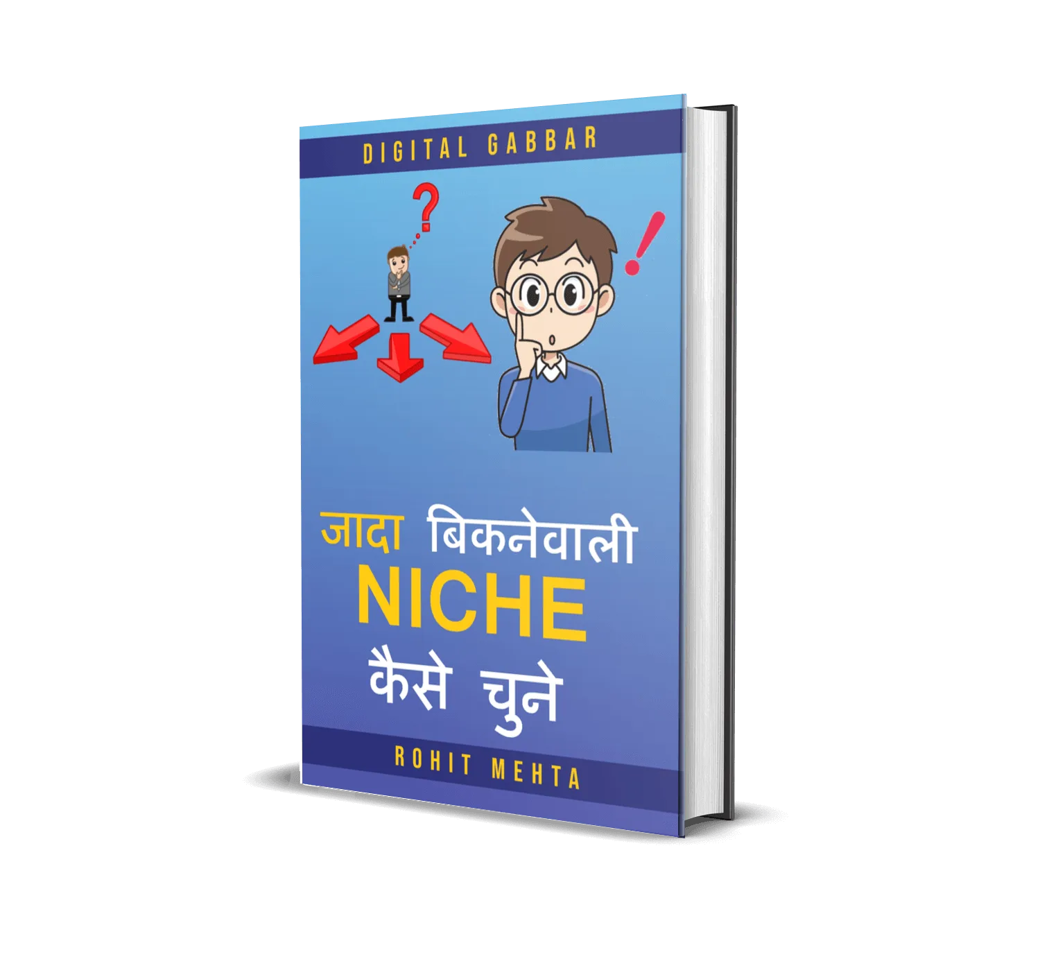 जादा बिकने वाली niche कैसे चुने
