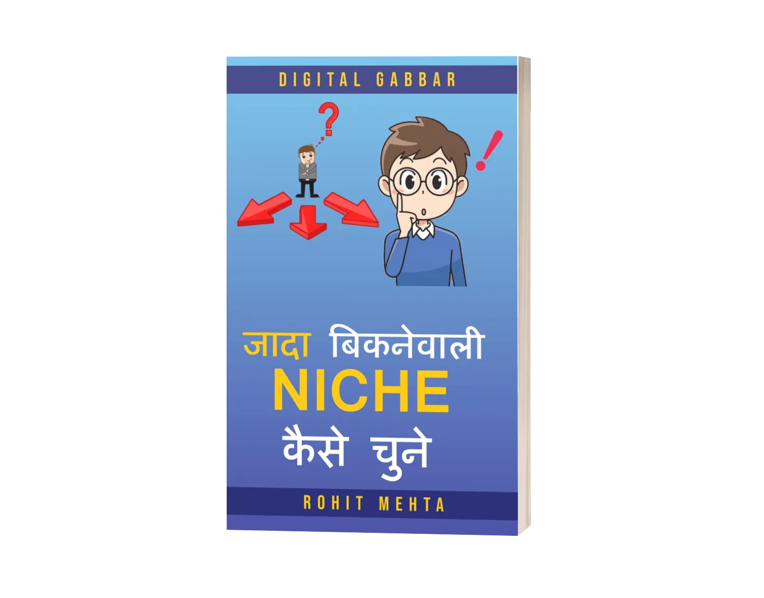 जादा बिकने वाली niche कैसे चुने - Image 3