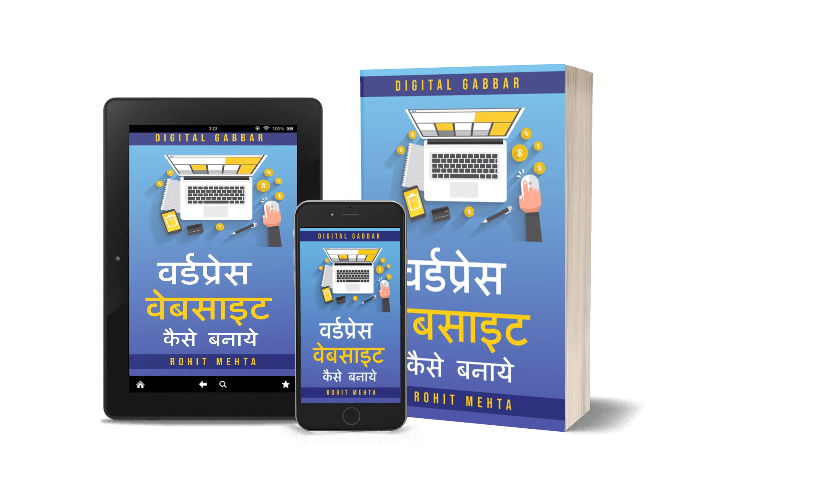 वर्डप्रेस वेबसाइट कैसे बनाये - Image 2